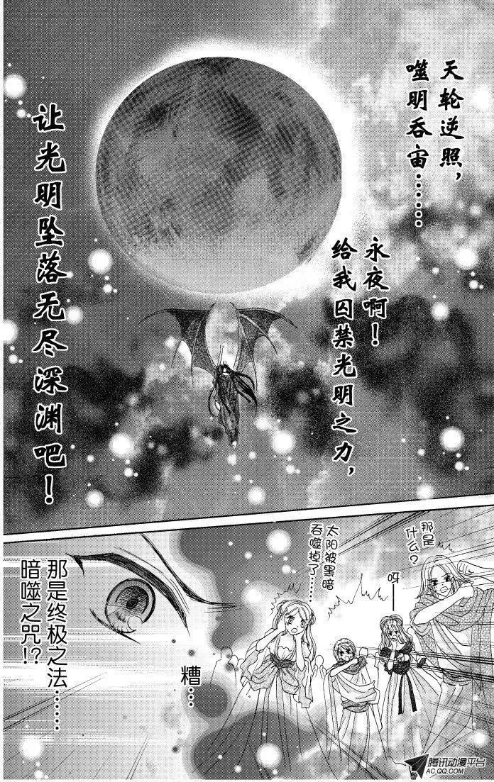 第11回 第26页