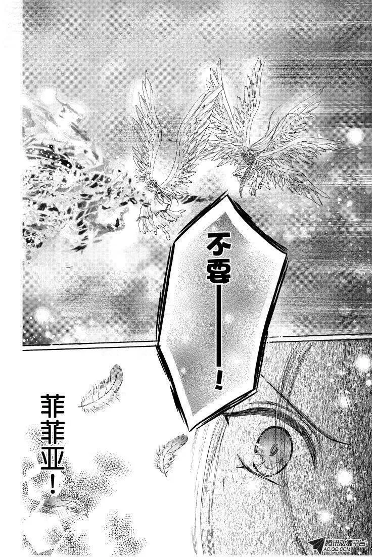 第11回 第28页