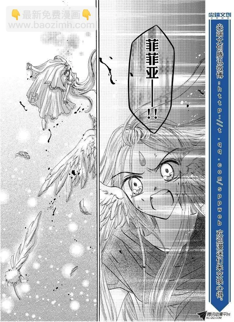 第11回 第30页
