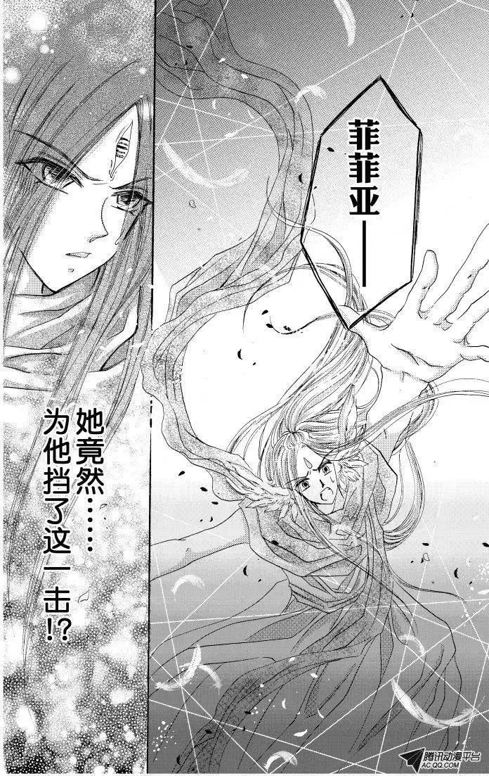 第11回 第31页