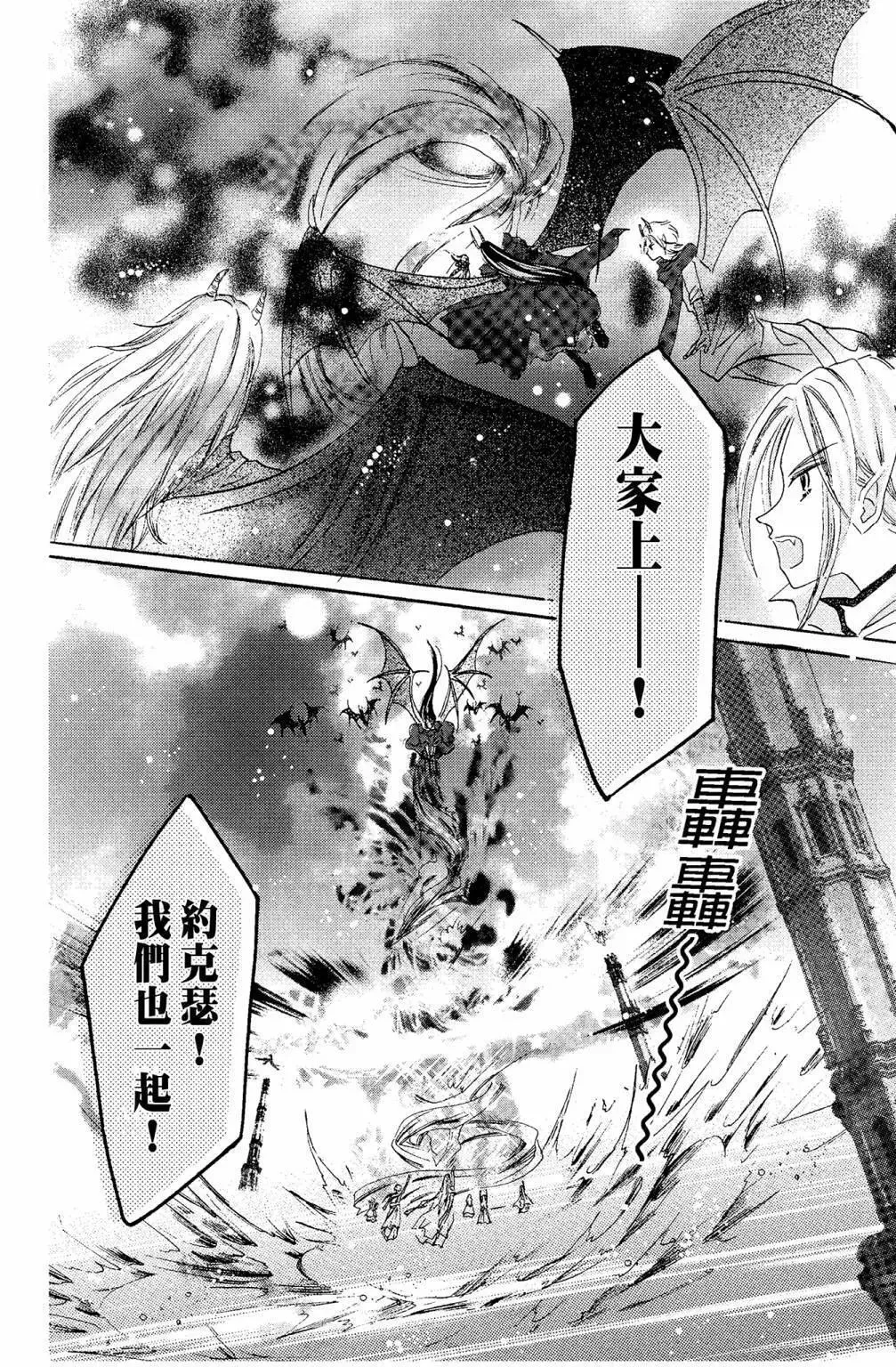 第03卷 第24页