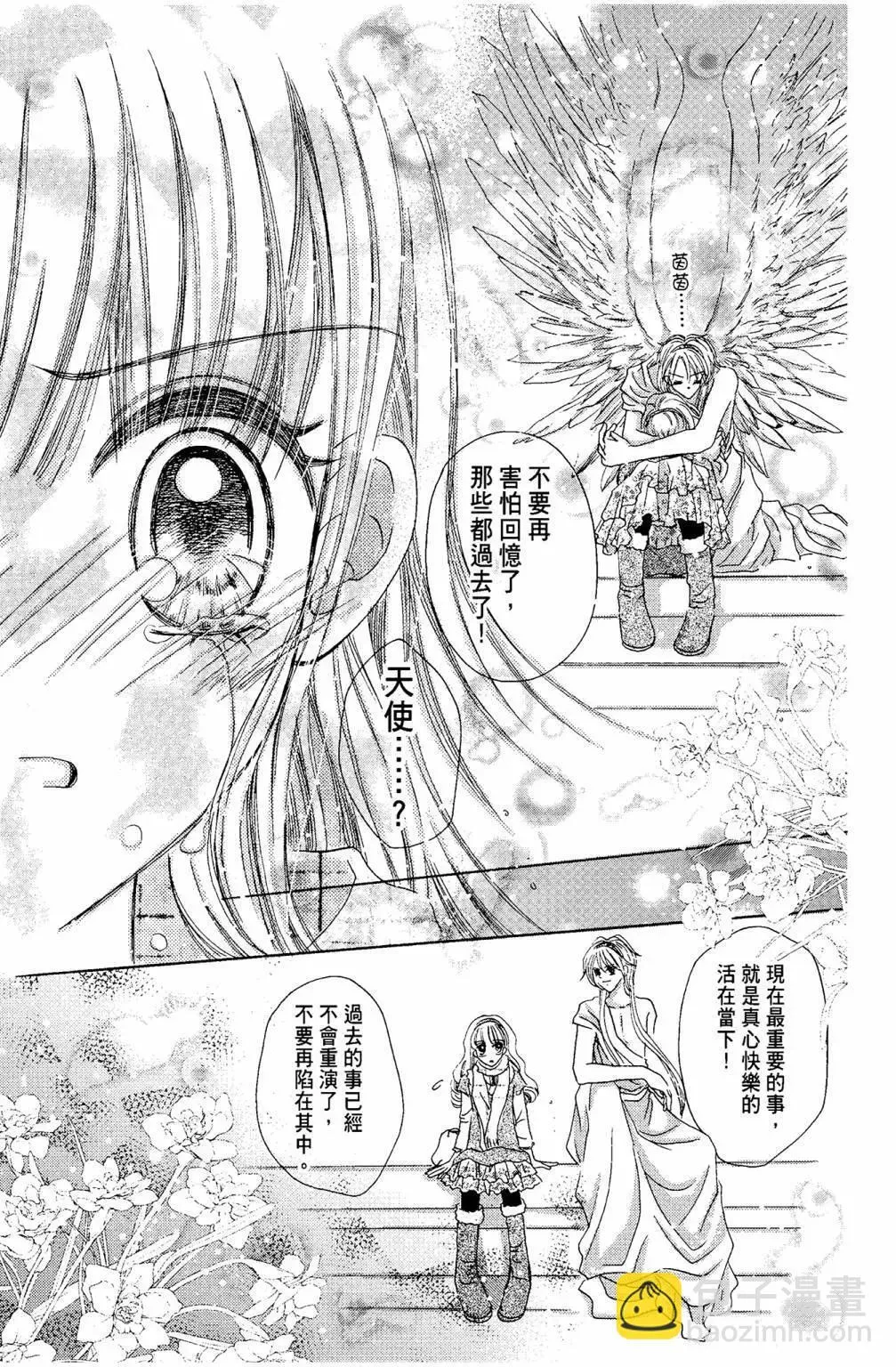 第03卷 第93页