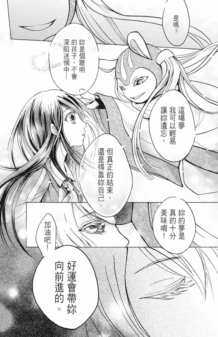 全一卷 第150页
