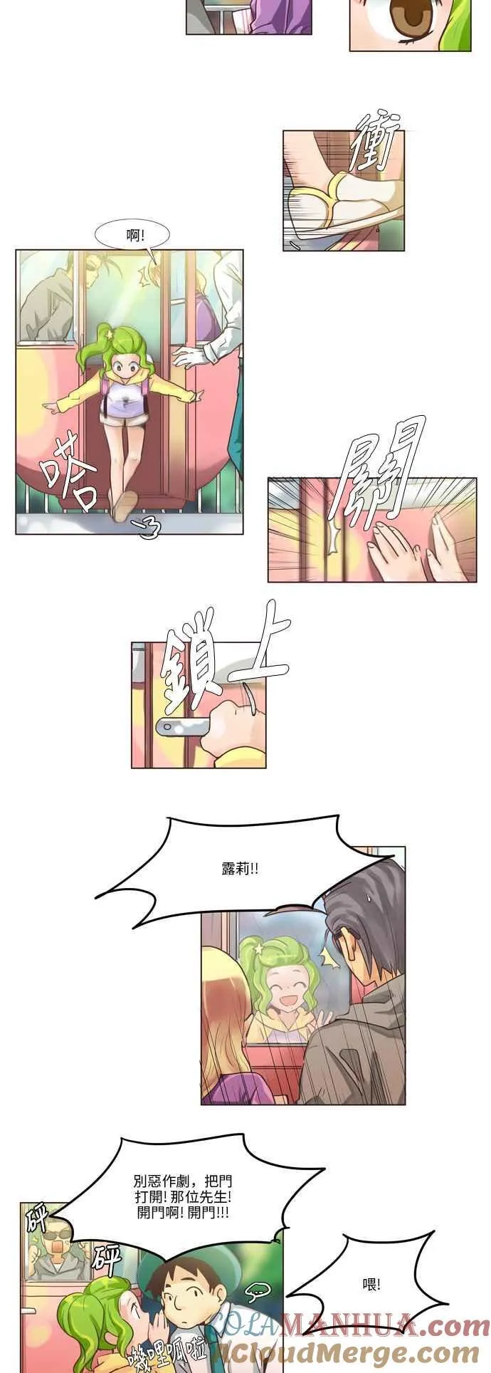 [第62话] 女人啊,隐藏妳的年龄吧! 19 第6页