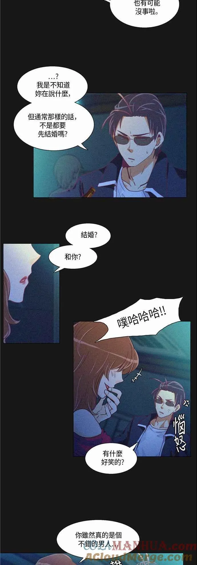 [第172话] 女人啊,隐藏妳的年龄吧! 30 第7页