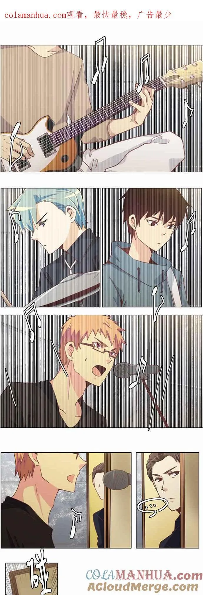 [第195话] 女人啊,隐藏妳的内心吧! 31 第19页