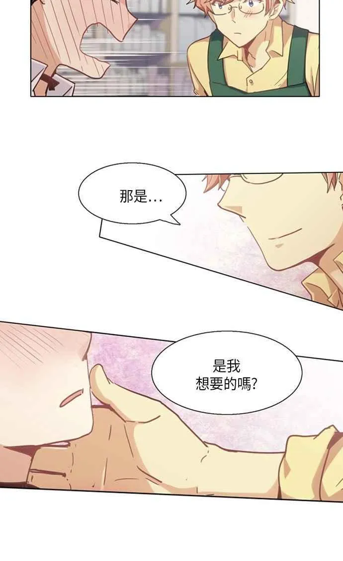 [第215话] 女人啊,隐藏妳的内心吧! 完结篇 第28页