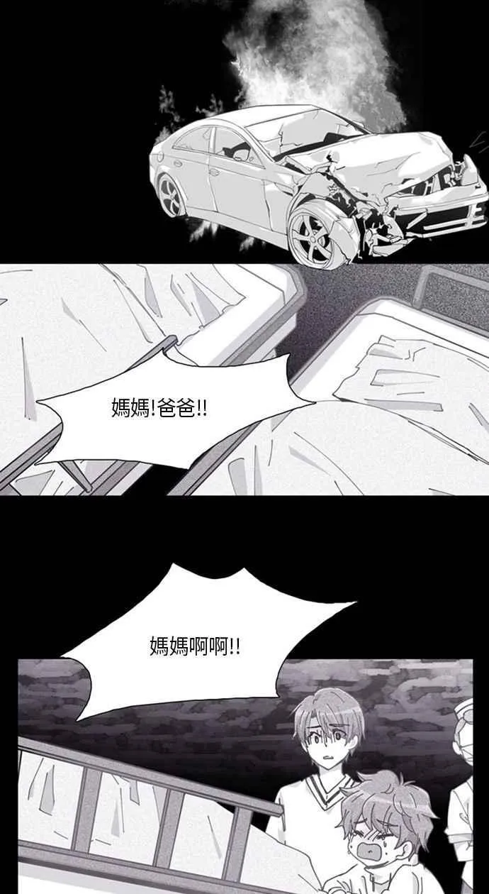 恶的诞生 第一章 第18页