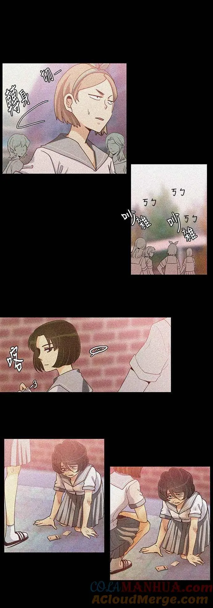 [第218话] 女人啊,隐藏妳的真面目吧! 31 第15页