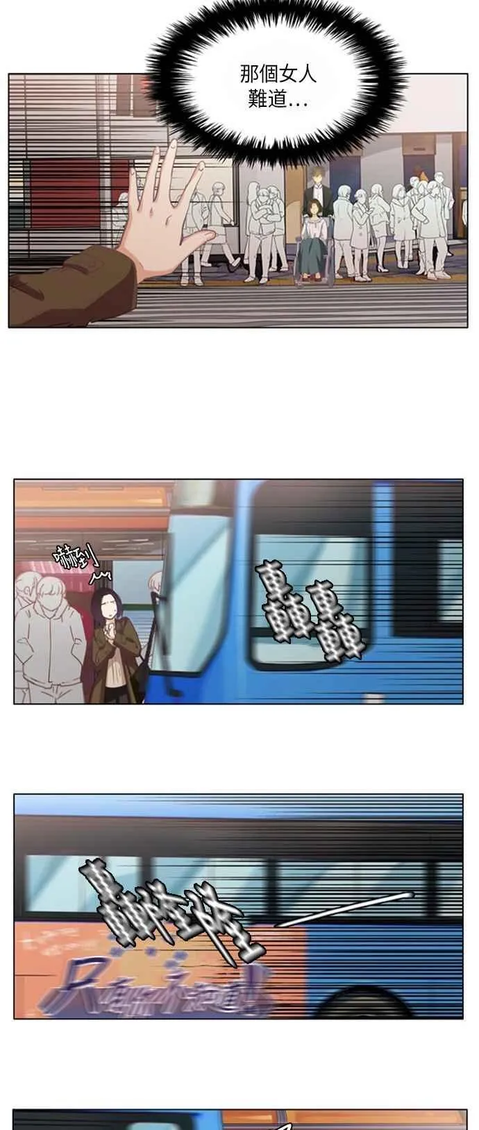 [第239话] 番外篇 第22页