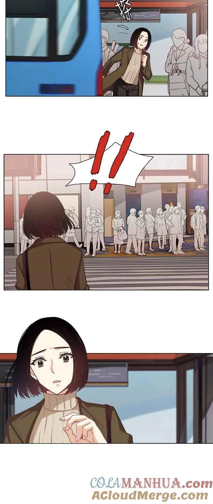 [第239话] 番外篇 第23页