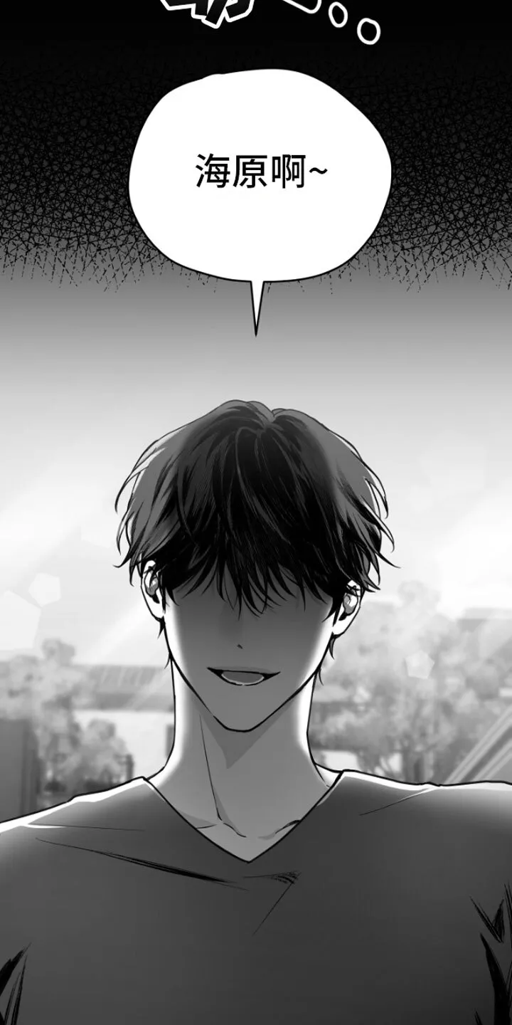 第1章：逃跑 第7页