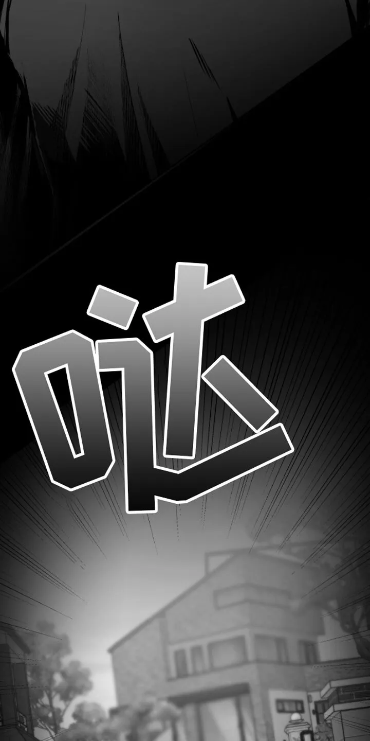 第1章：逃跑 第8页