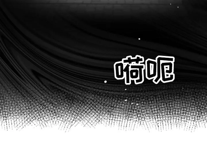 第1章：逃跑 第20页