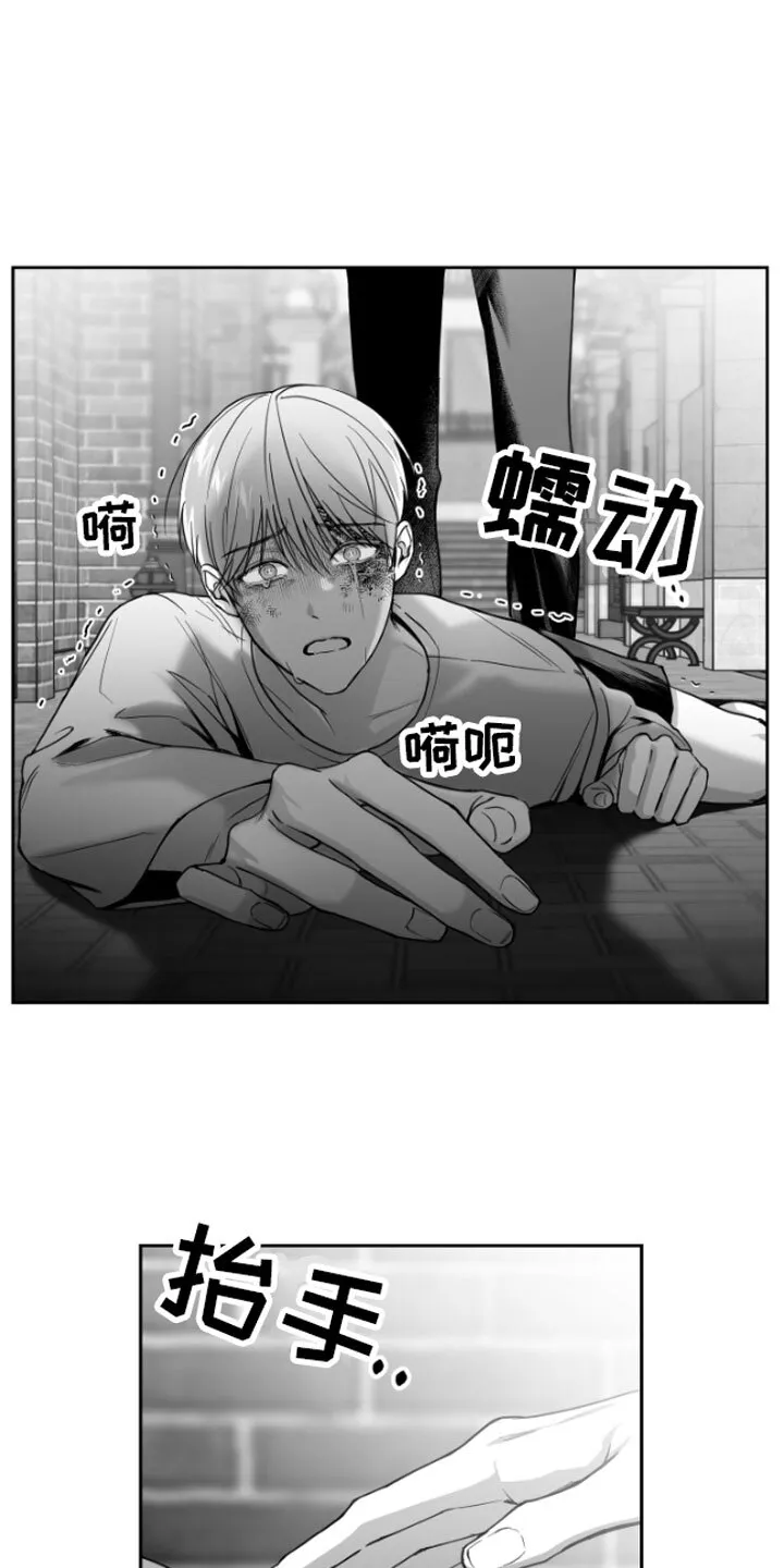 第1章：逃跑 第28页