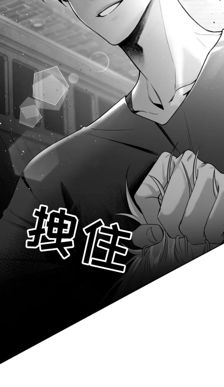 第1章：逃跑 第30页