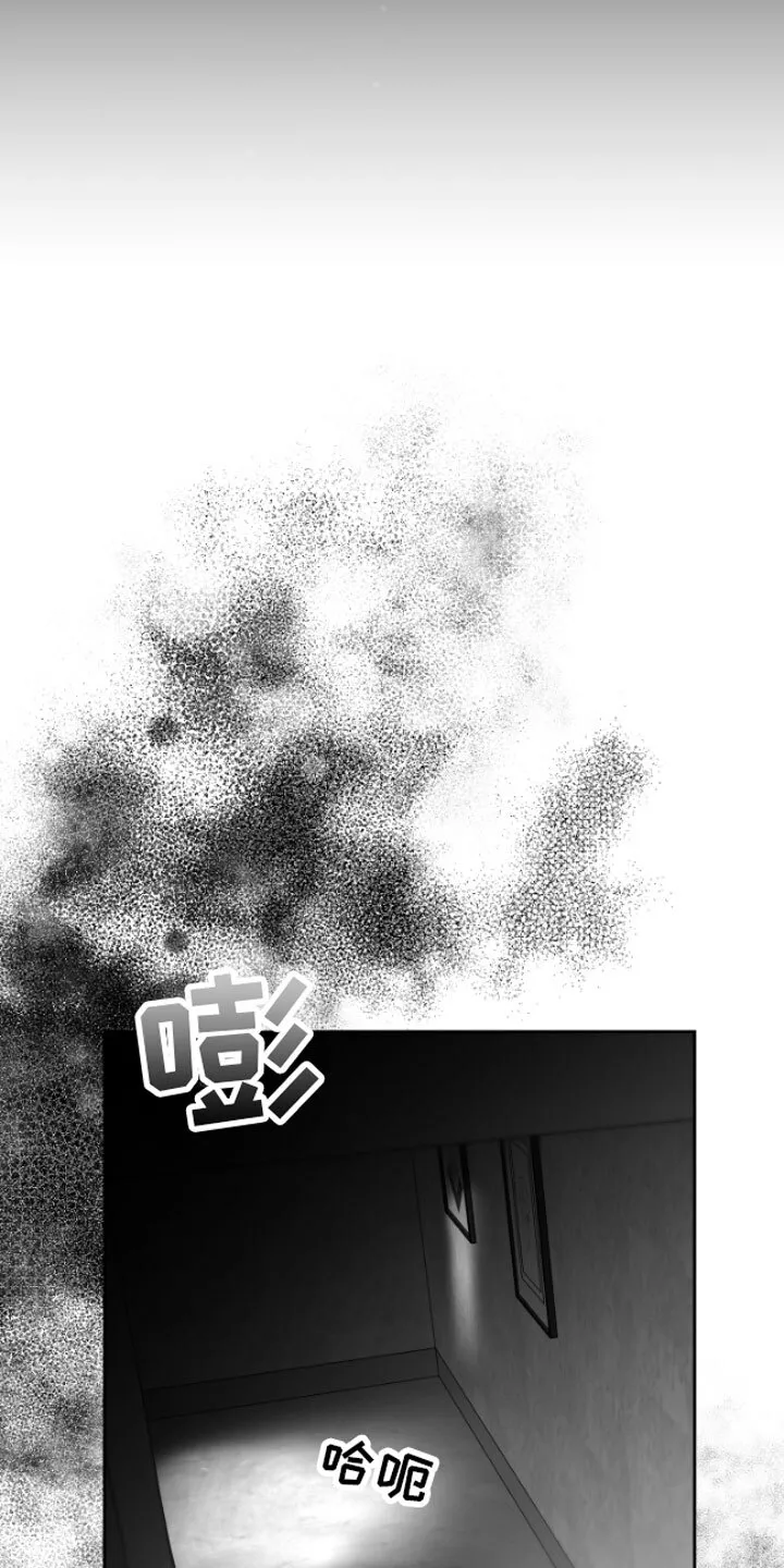 第2章：暴力 第4页