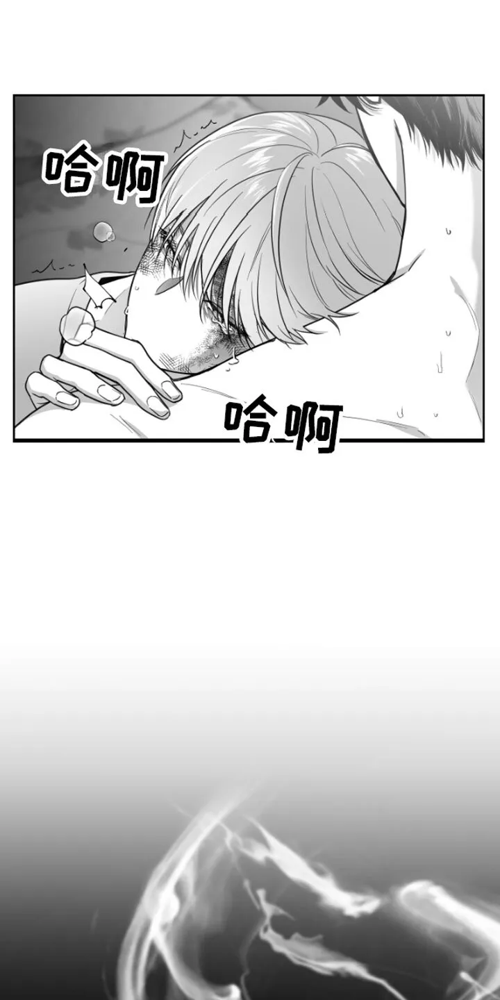 第2章：暴力 第23页
