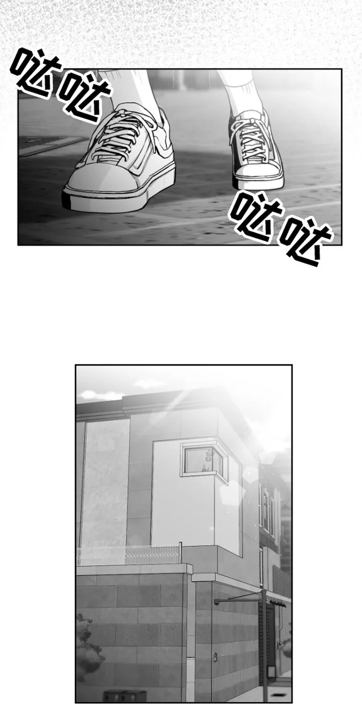 第2章：暴力 第27页