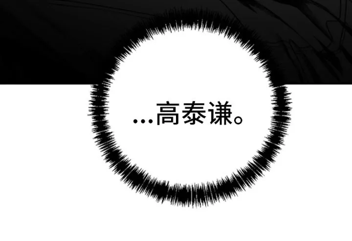 第3章：吃 第14页