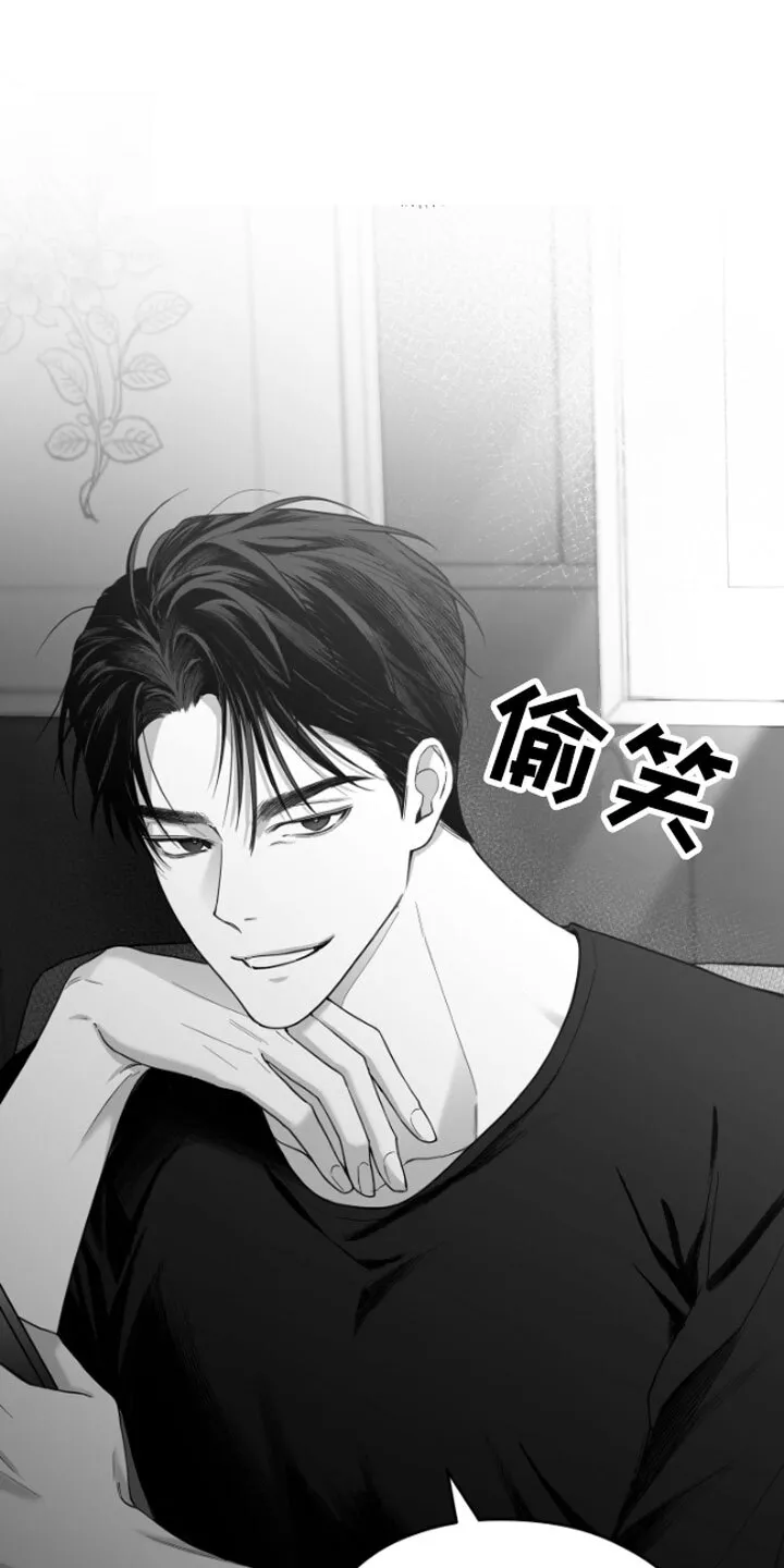 第3章：吃 第15页
