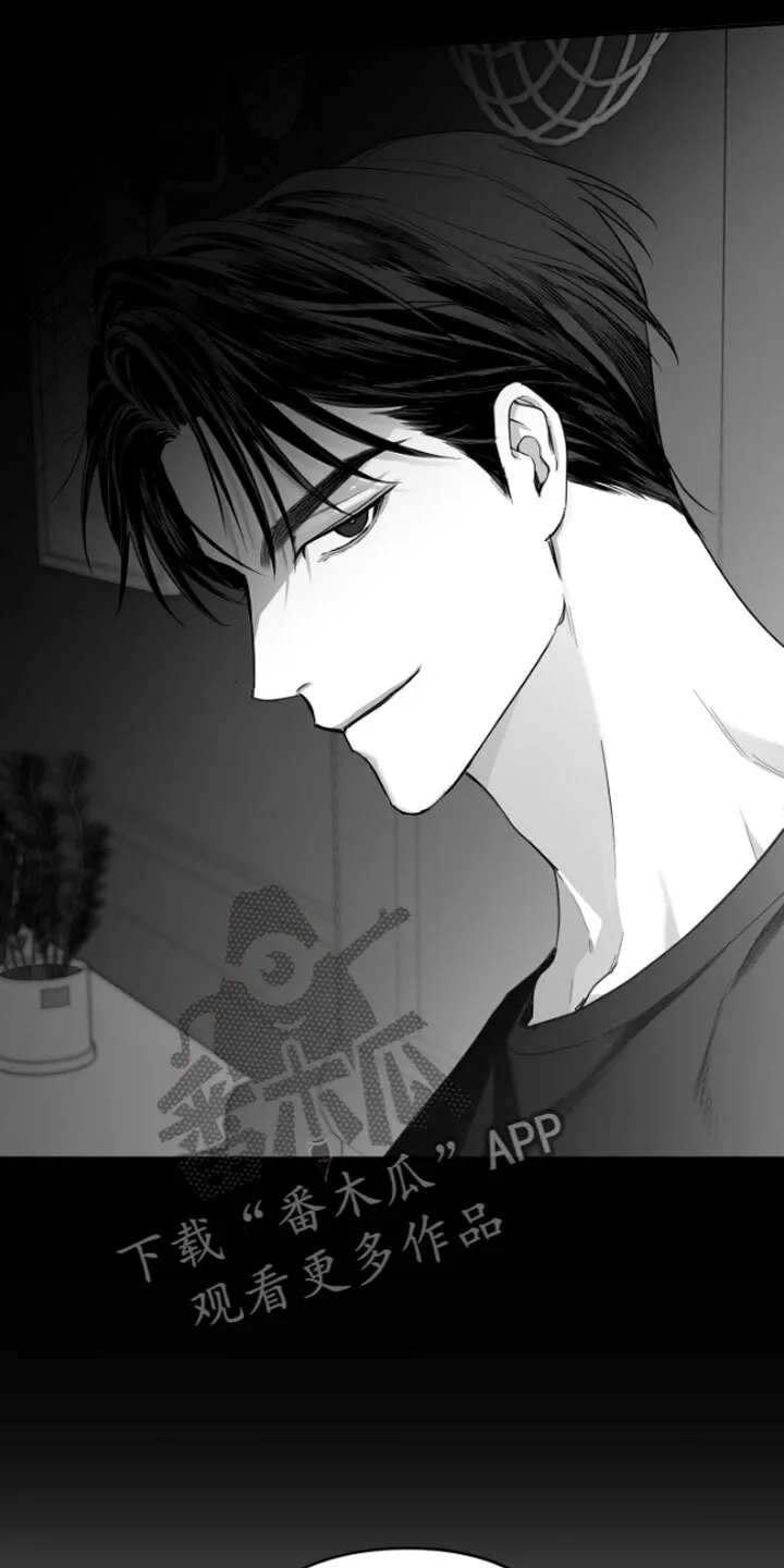 第5章：恋爱咨询 第6页