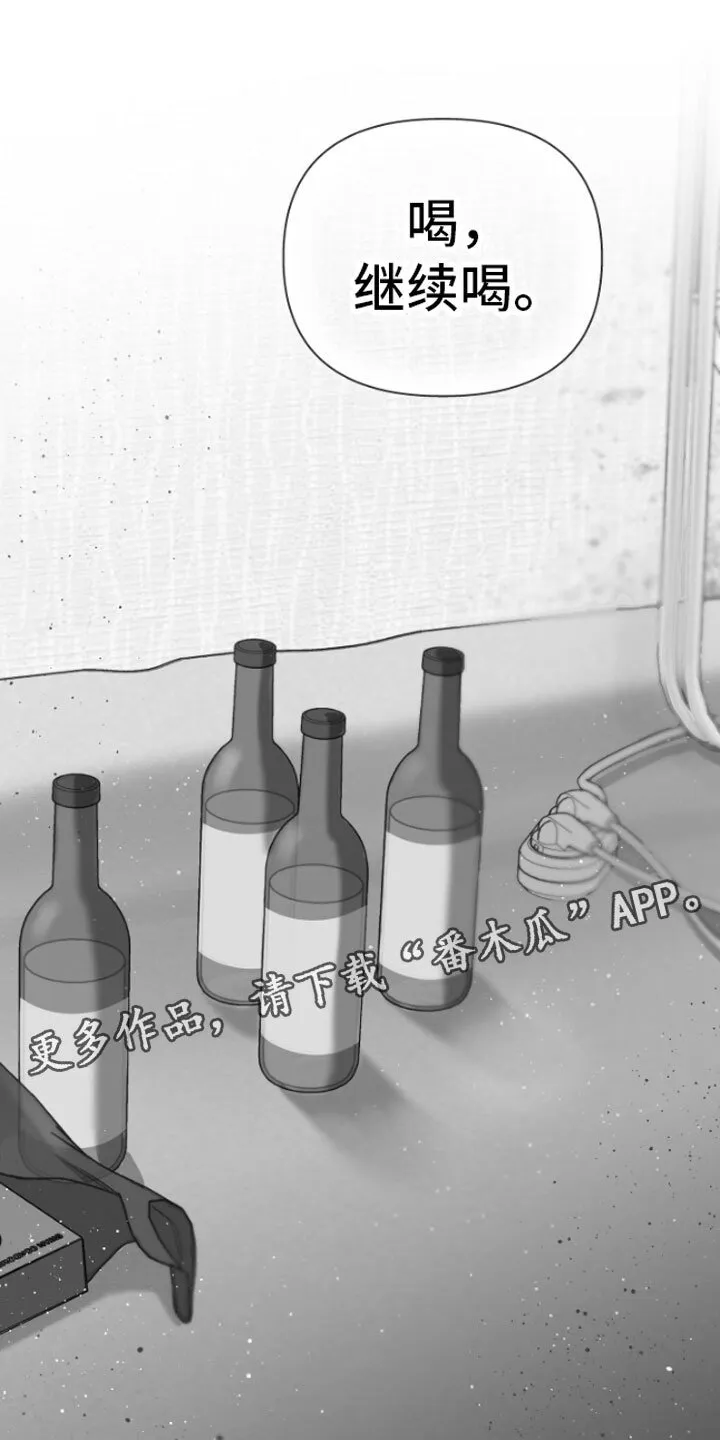 第6章：剪刀石头布 第1页