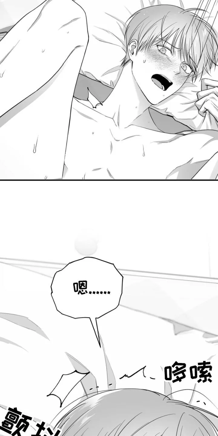 第8章：电话 第3页