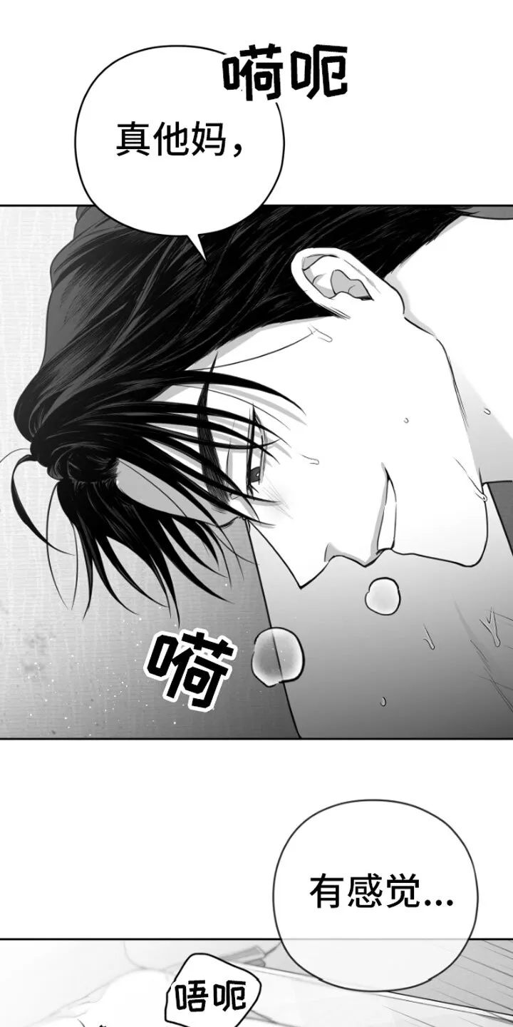 第8章：电话 第11页