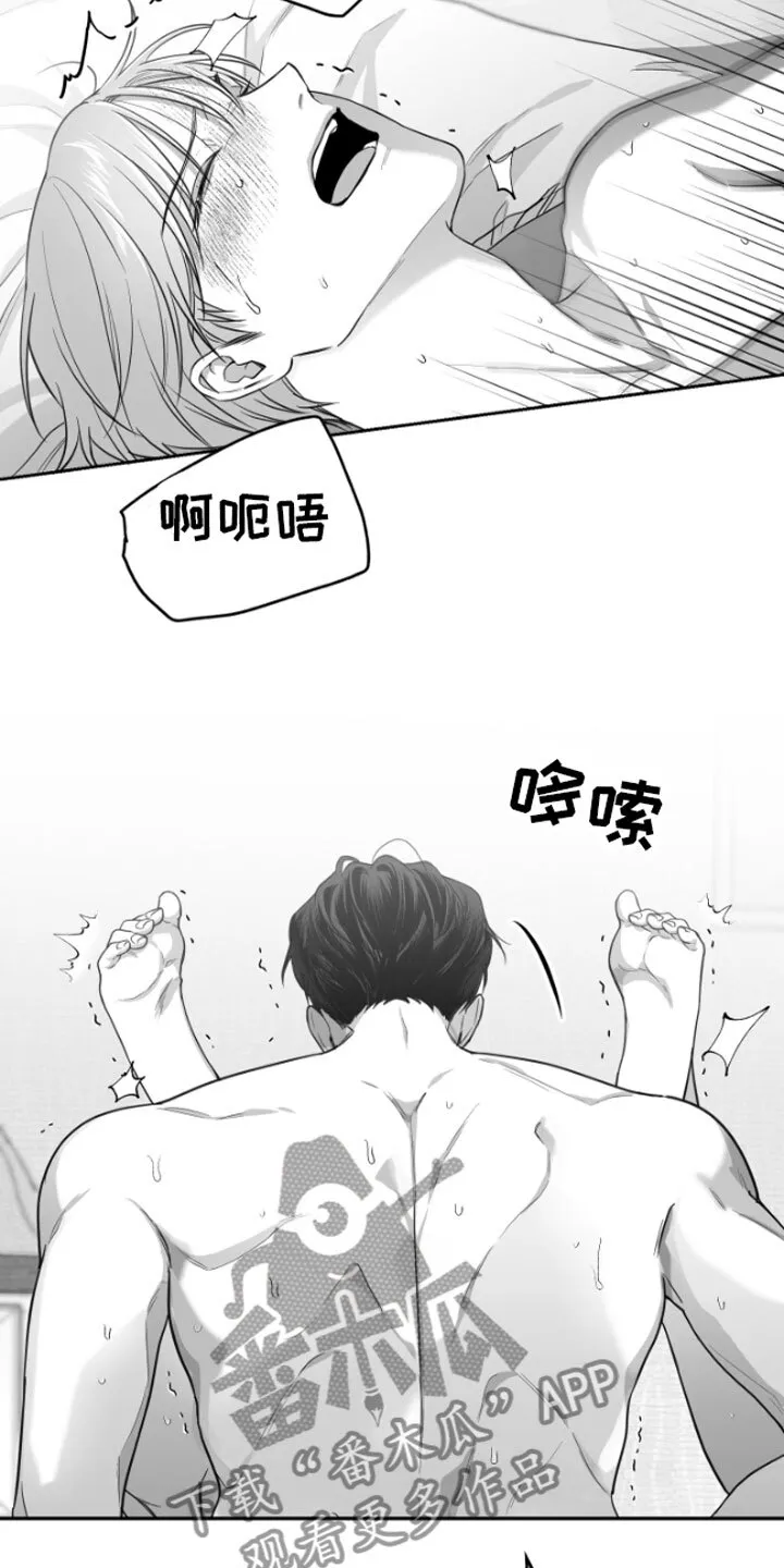 第8章：电话 第12页