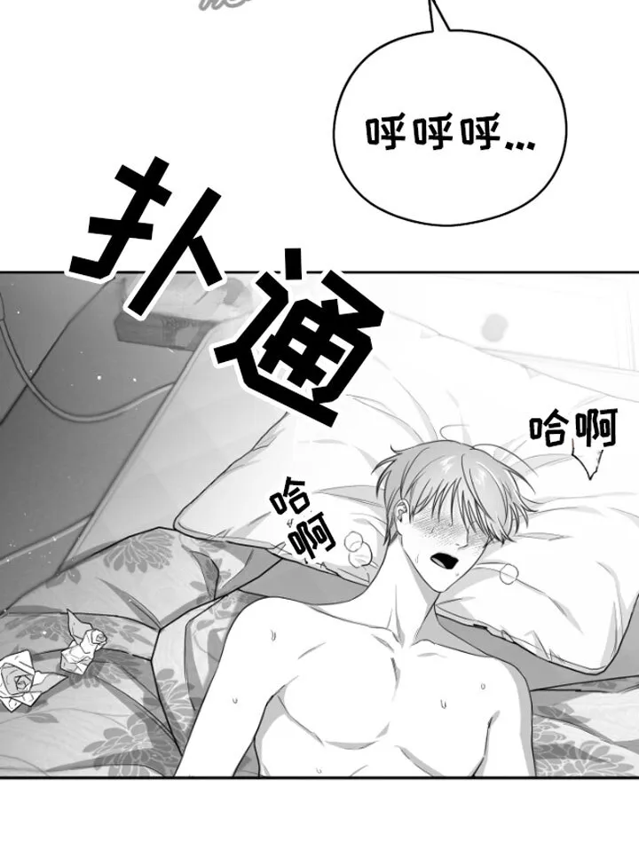 第8章：电话 第13页