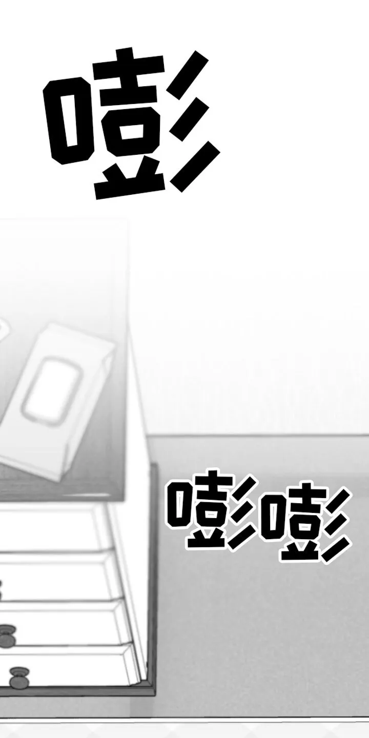 第8章：电话 第14页