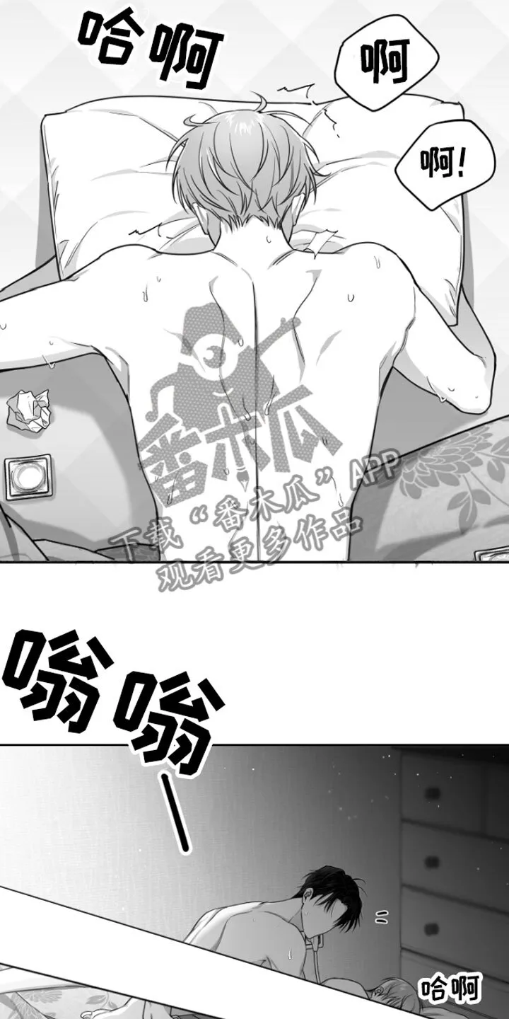 第8章：电话 第15页