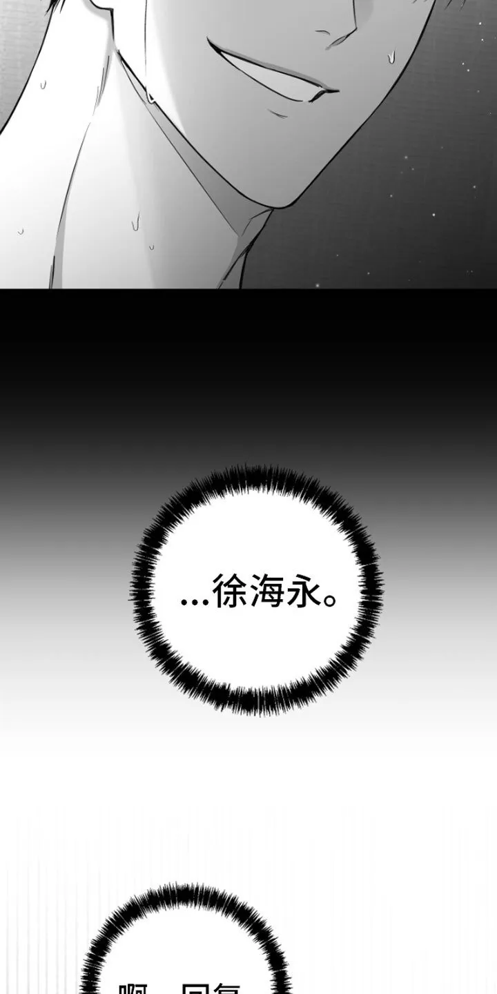 第8章：电话 第20页