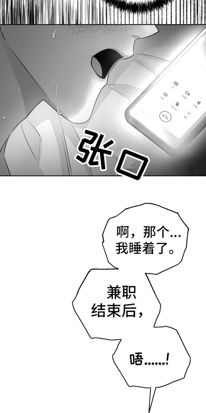 第8章：电话 第22页