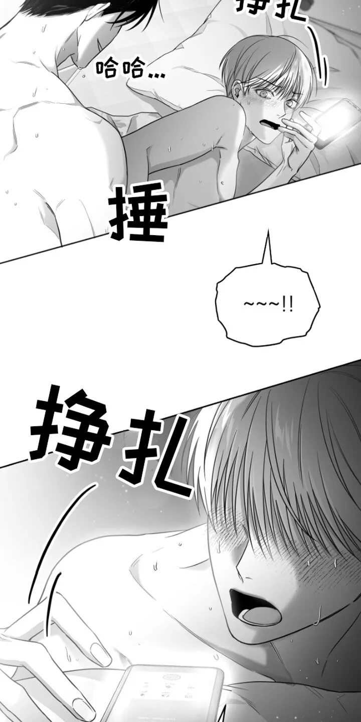 第8章：电话 第24页