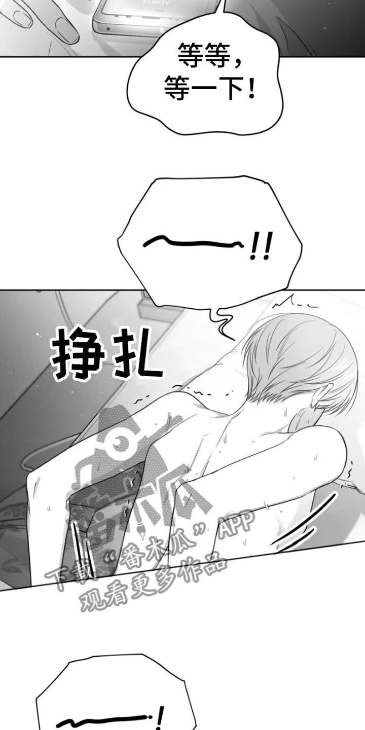 第8章：电话 第25页