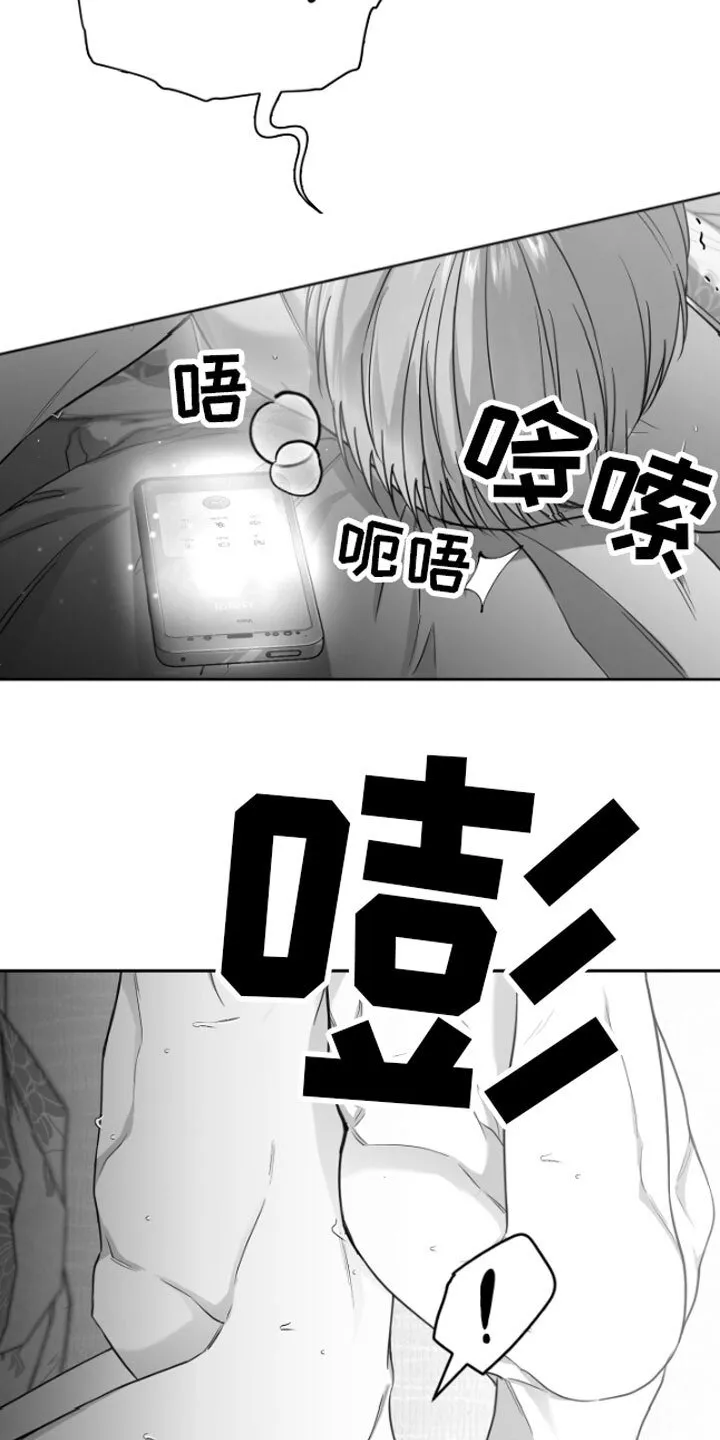 第8章：电话 第26页