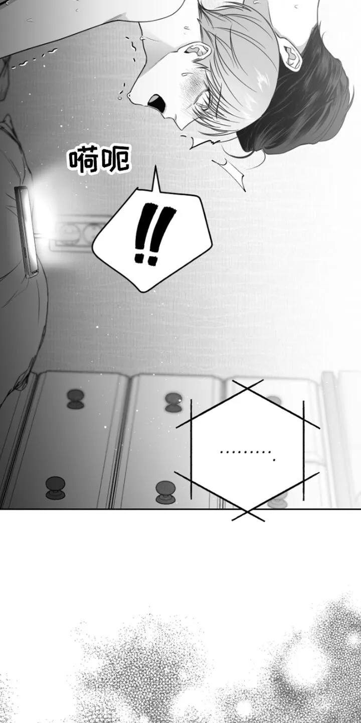 第8章：电话 第27页
