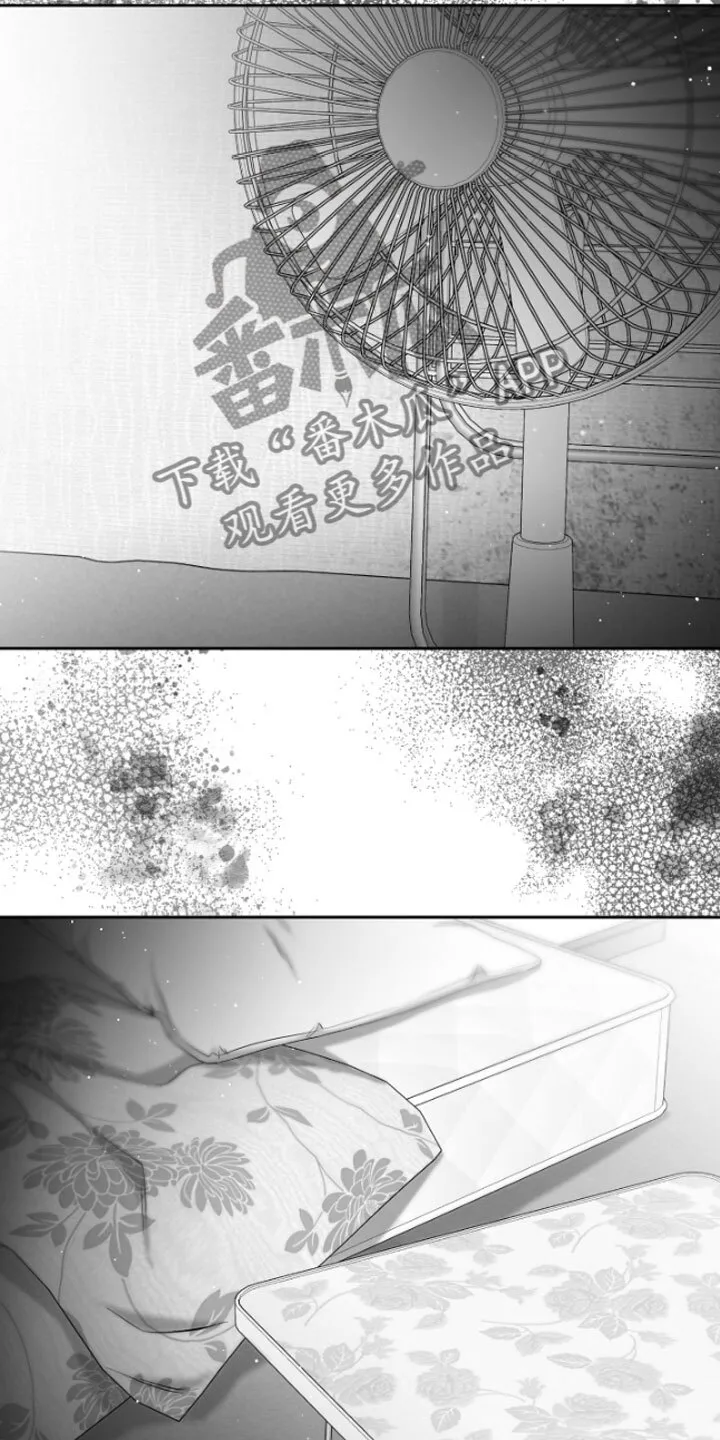 第9章：清醒 第22页