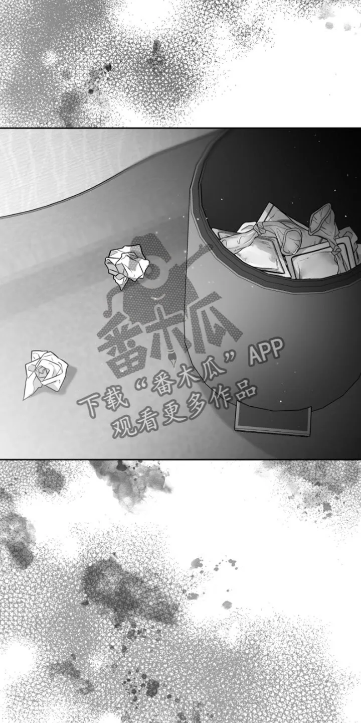 第9章：清醒 第24页