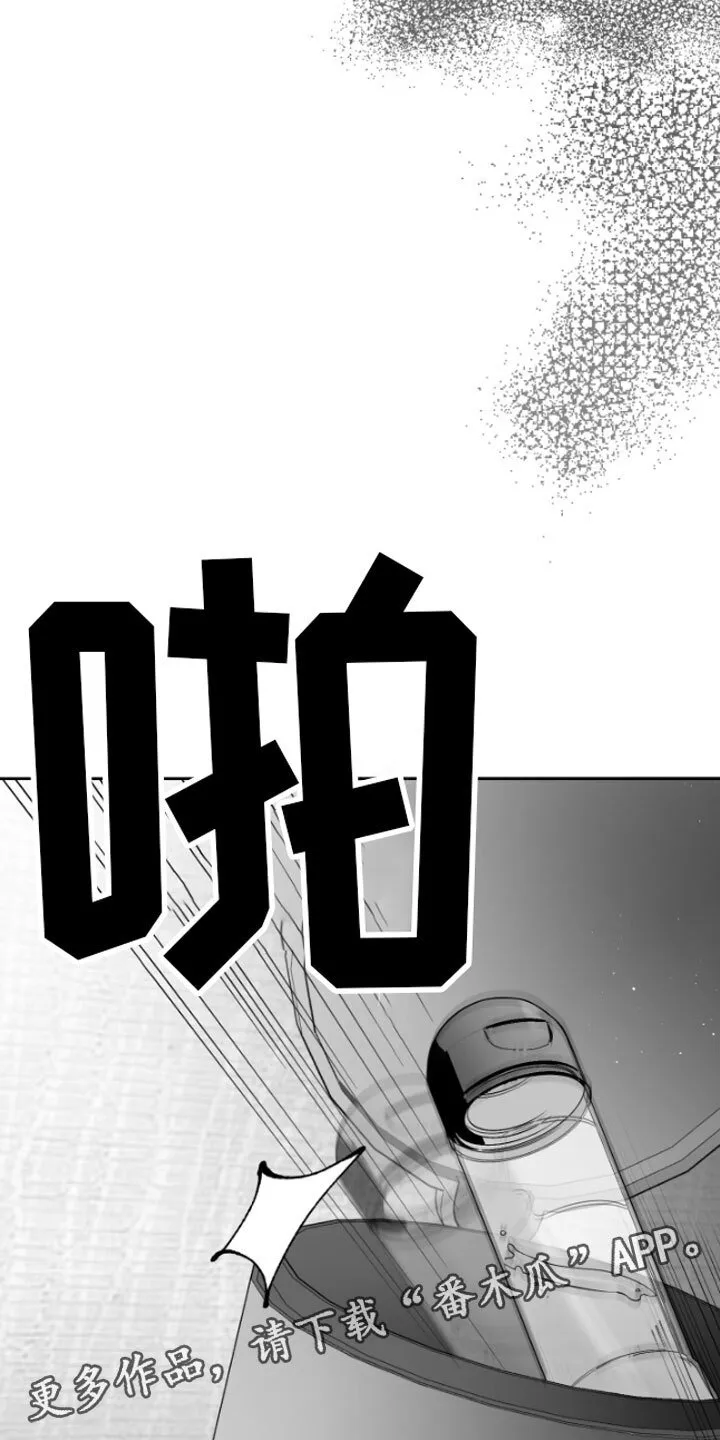 第9章：清醒 第27页