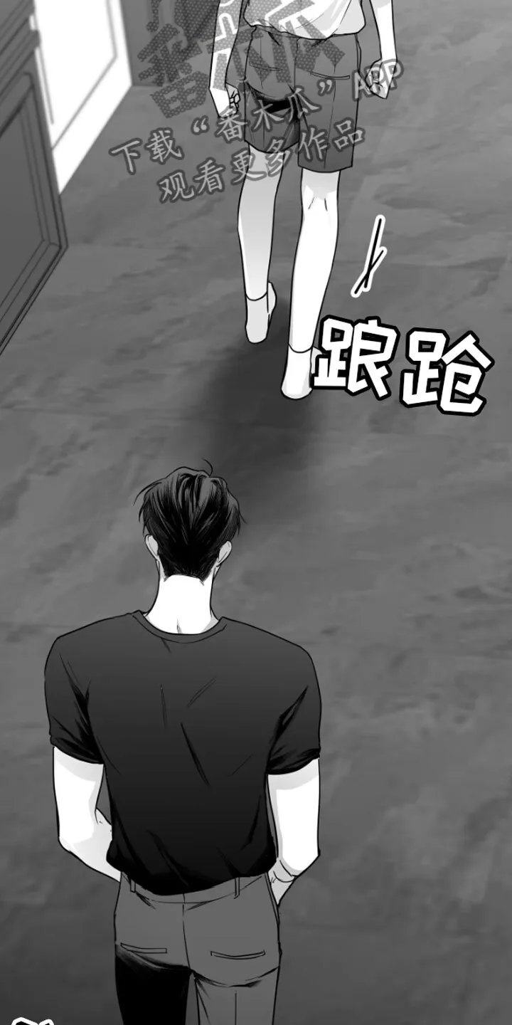 第10章：恋爱通知 第27页