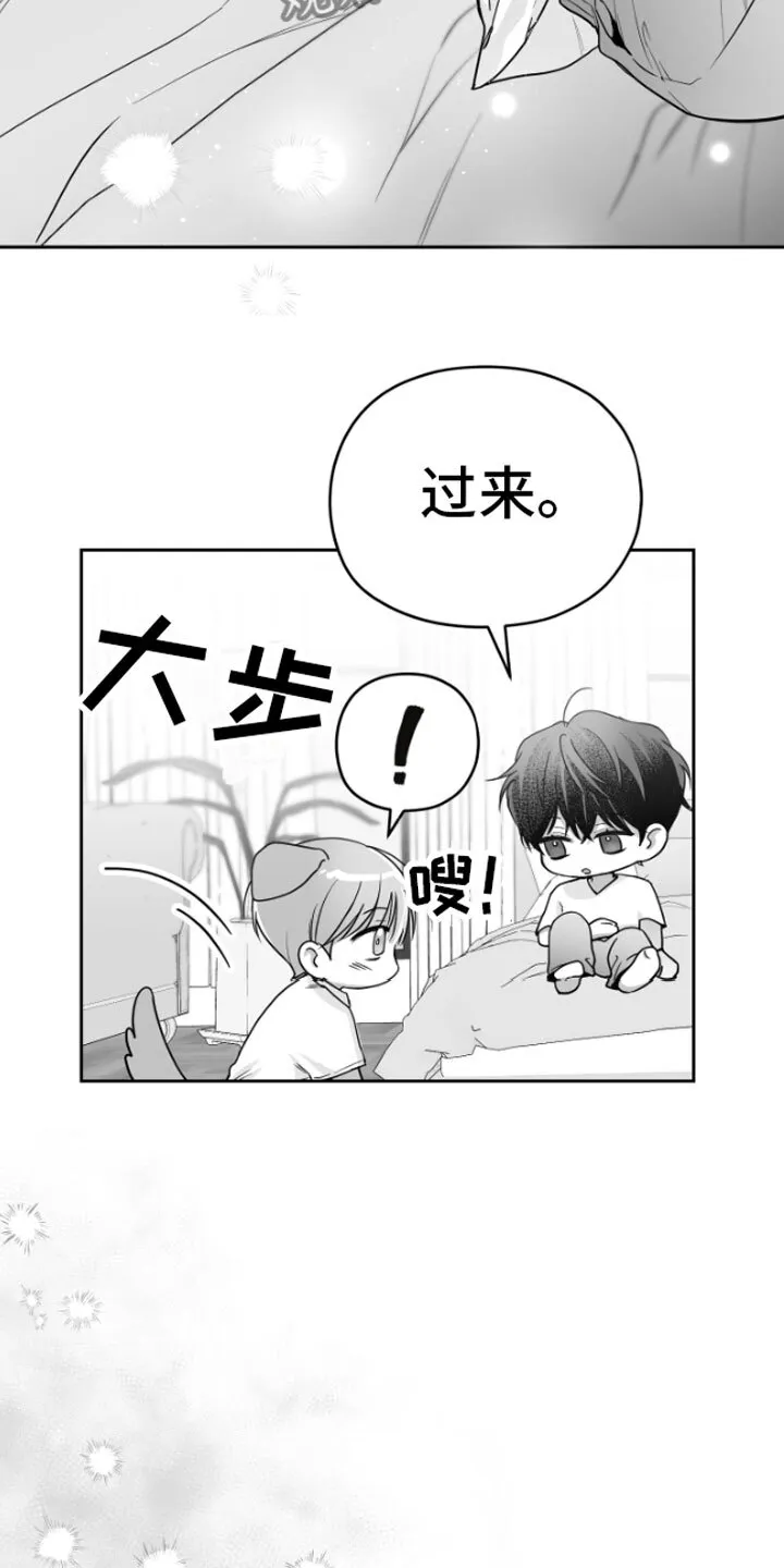 第10章：恋爱通知 第30页