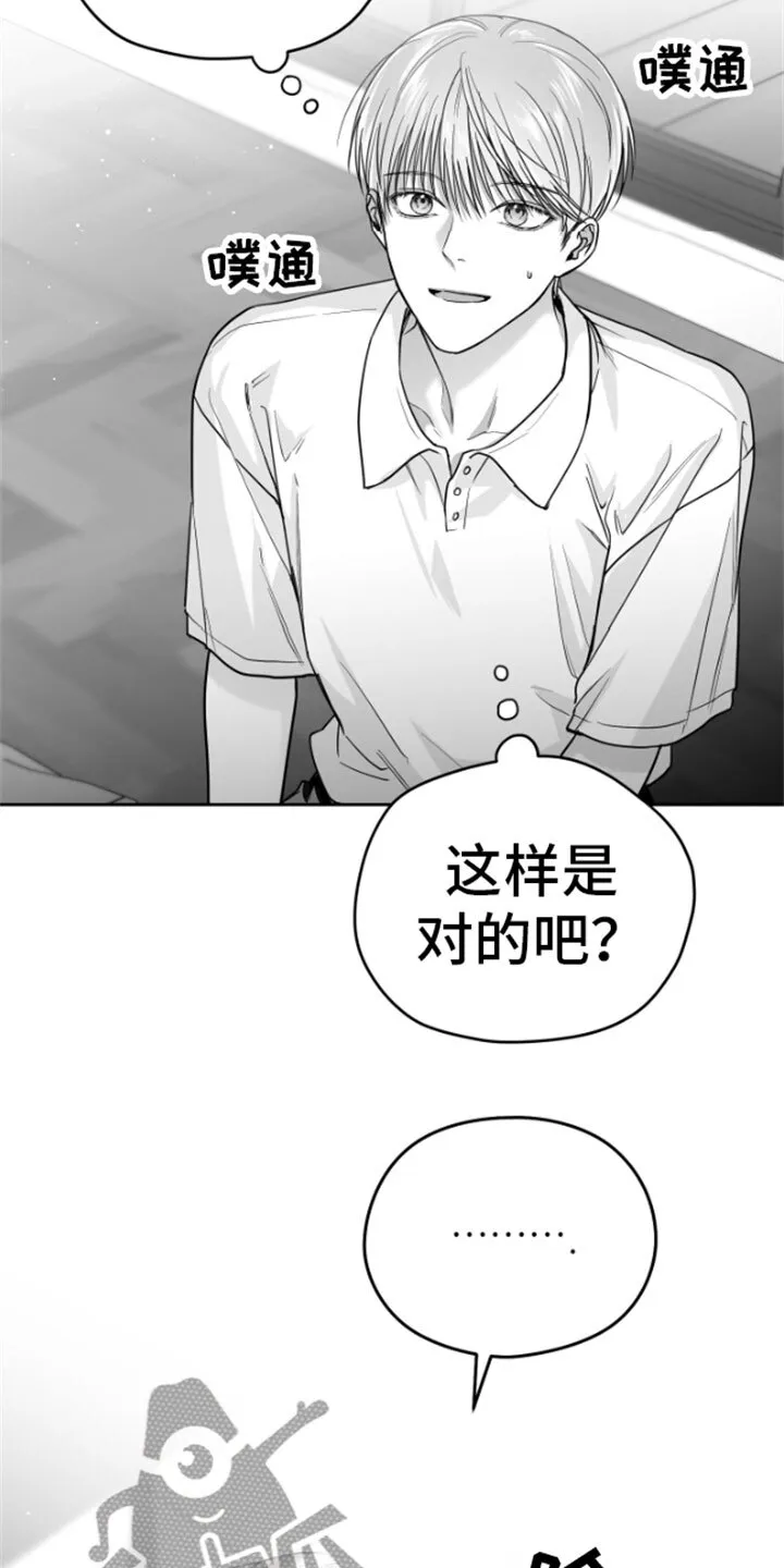 第11章：威胁 第3页
