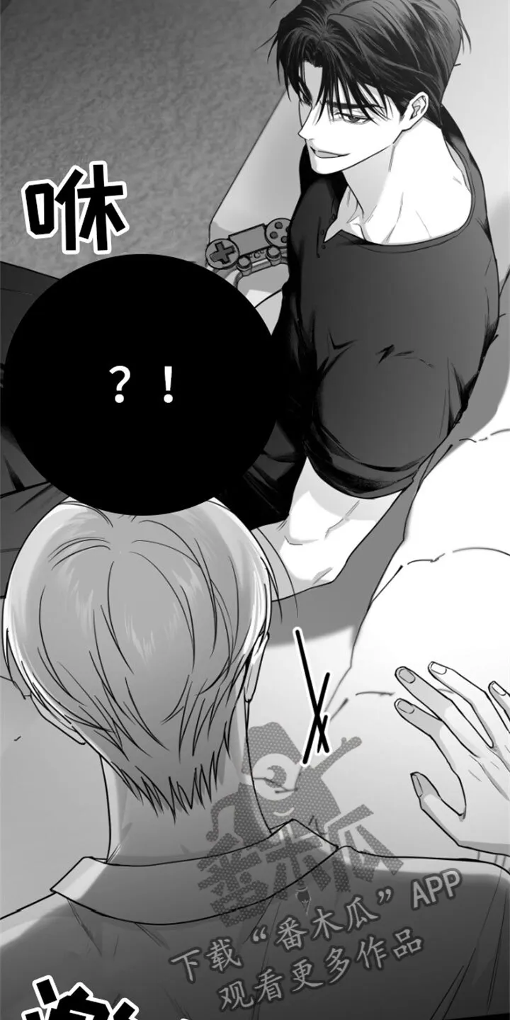 第11章：威胁 第15页