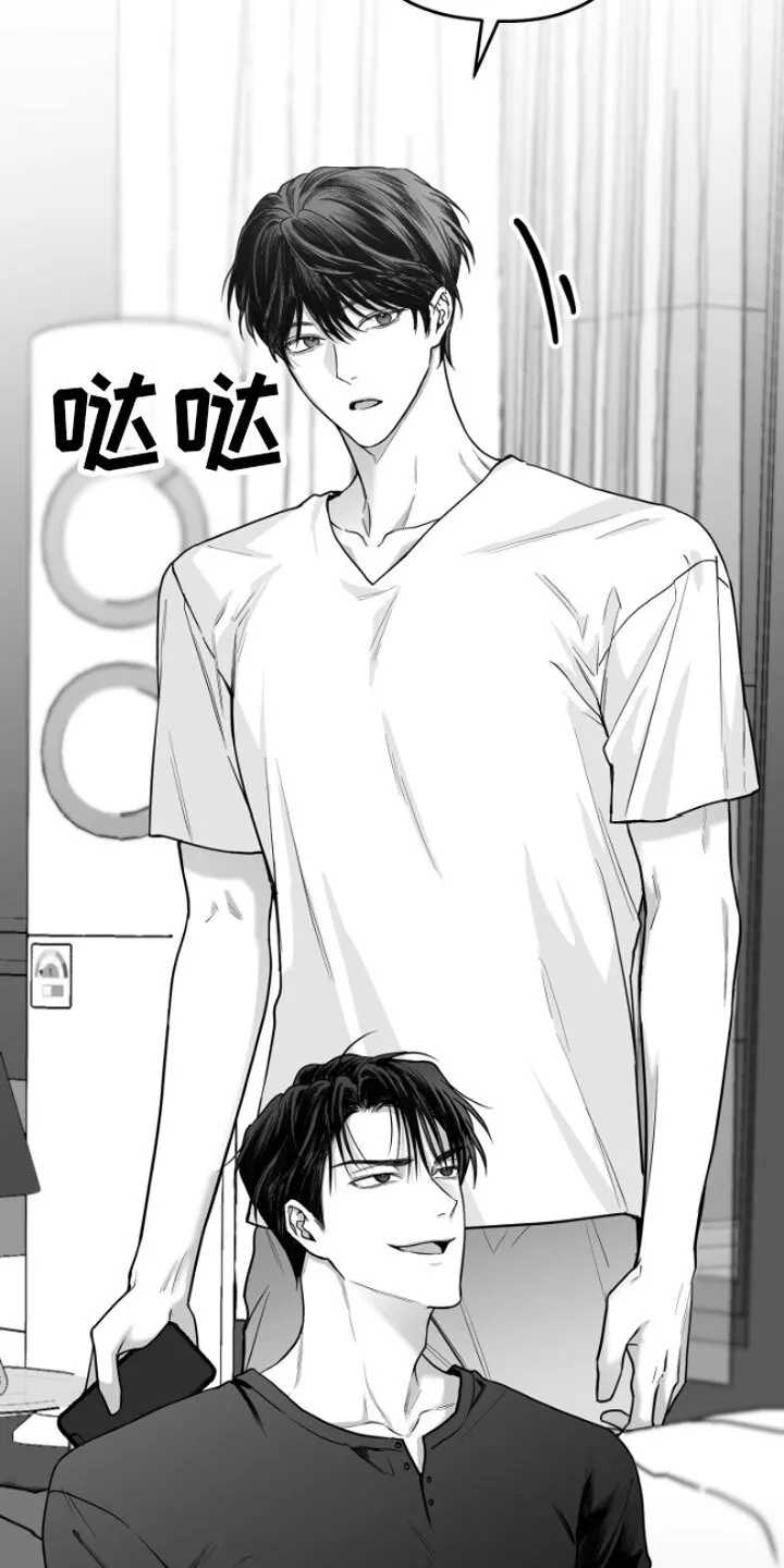 第11章：威胁 第27页