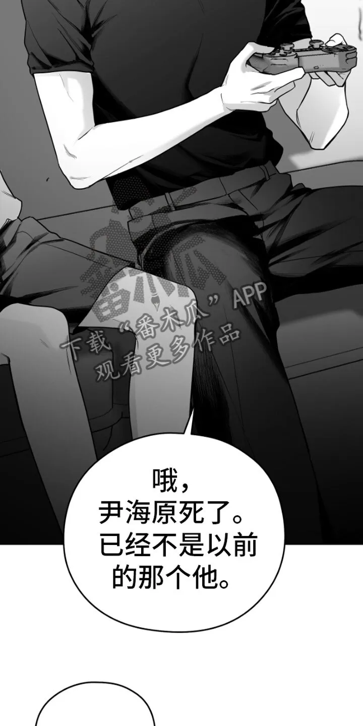 第11章：威胁 第28页