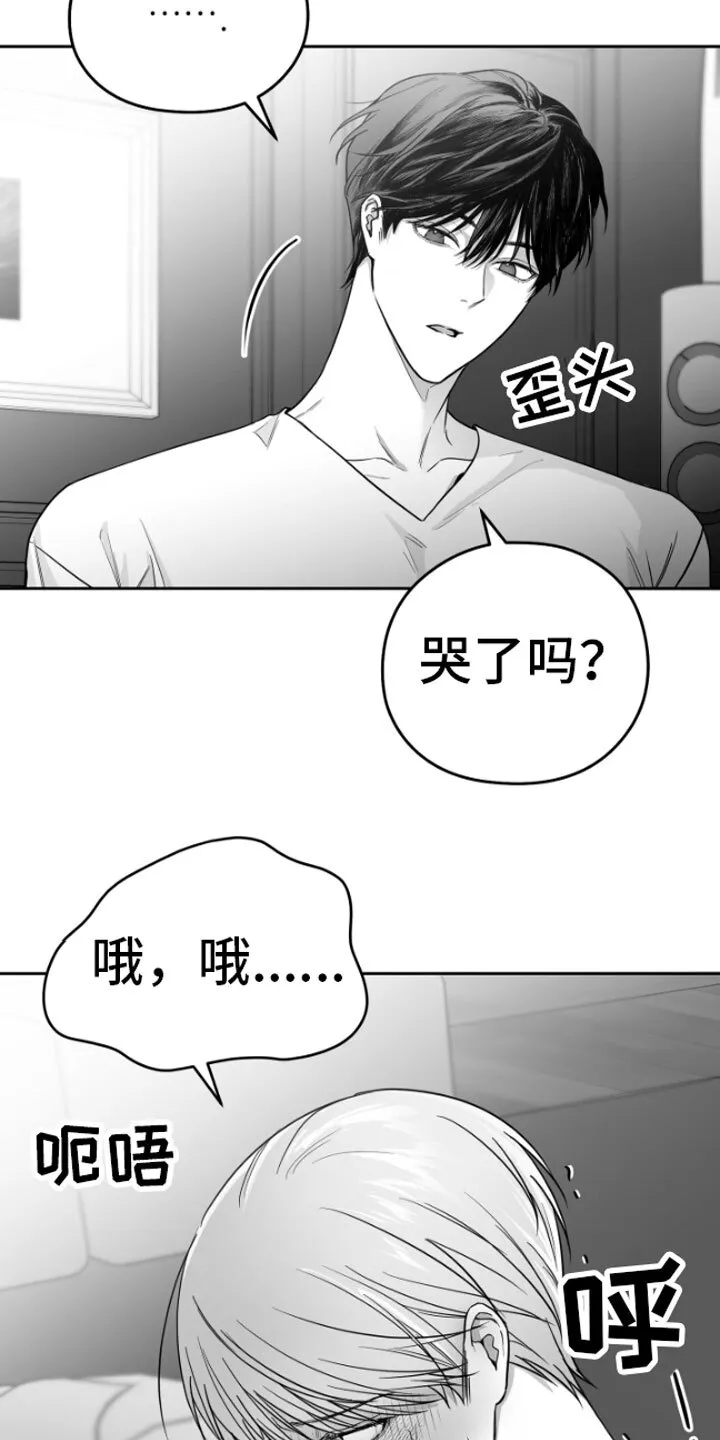 第11章：威胁 第29页