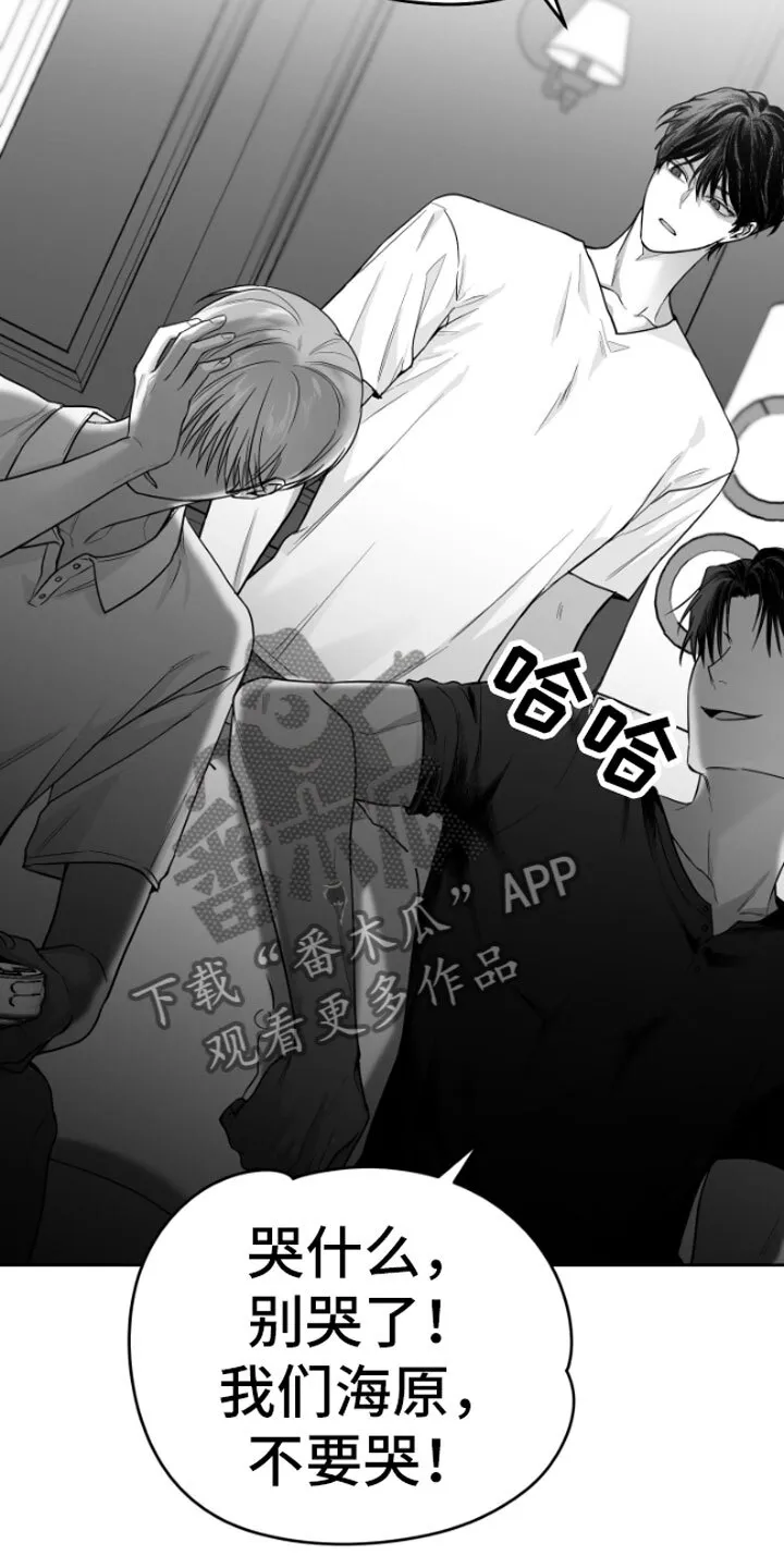 第11章：威胁 第31页